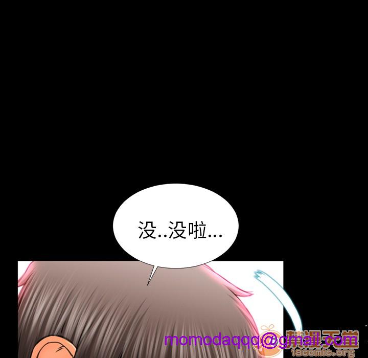S商店的她|完结[h漫]韩漫全集-S商店的她|完结-第8話 S商店的她 | 第8話 无删减无遮挡章节图片 
