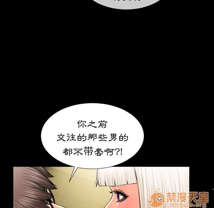 S商店的她|完结[h漫]韩漫全集-S商店的她|完结-第8話 S商店的她 | 第8話 无删减无遮挡章节图片 