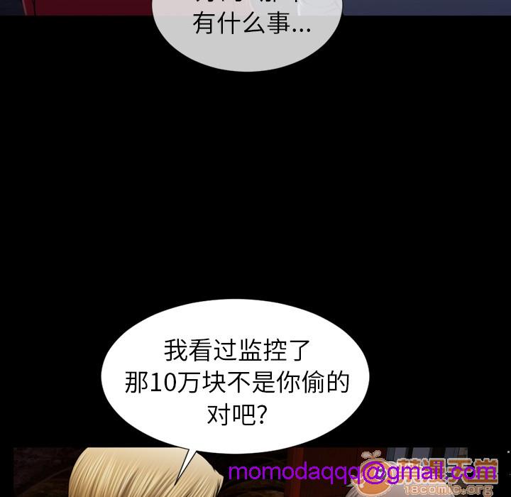 S商店的她|完结[h漫]韩漫全集-S商店的她|完结-第8話 S商店的她 | 第8話 无删减无遮挡章节图片 