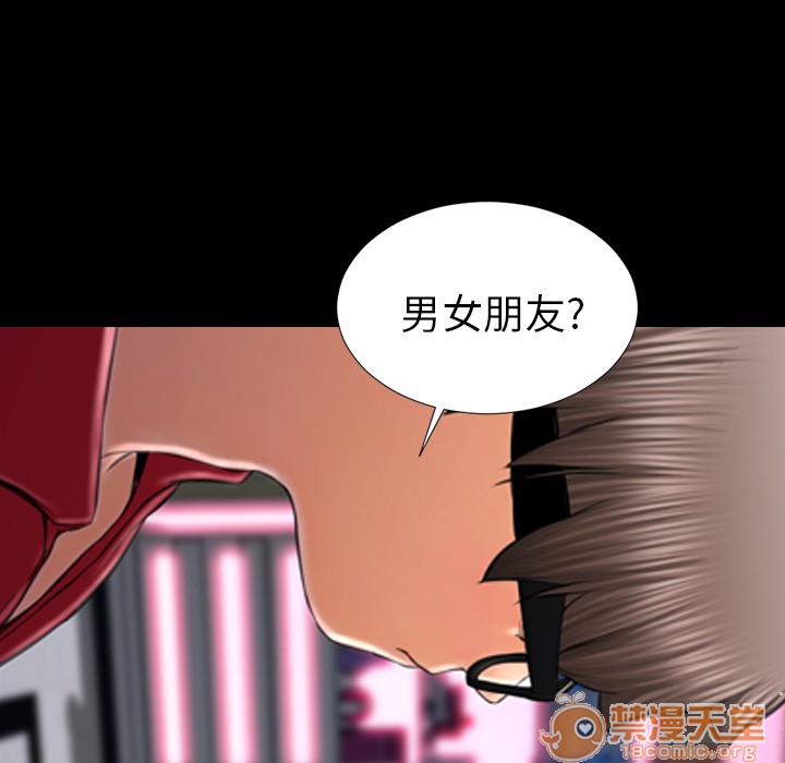 S商店的她|完结[h漫]韩漫全集-S商店的她|完结-第8話 S商店的她 | 第8話 无删减无遮挡章节图片 