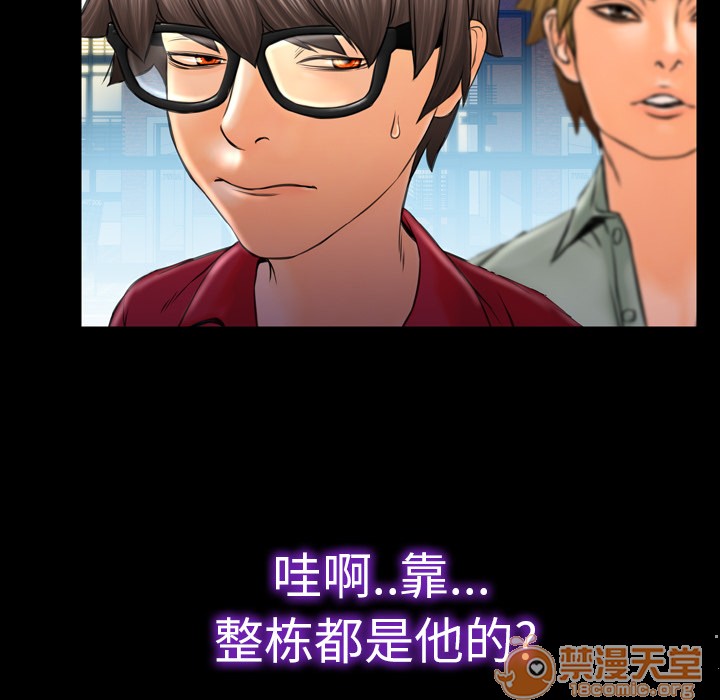 S商店的她|完结[h漫]韩漫全集-S商店的她|完结-第8話 S商店的她 | 第8話 无删减无遮挡章节图片 