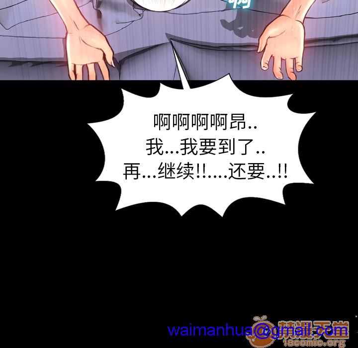 S商店的她|完结[h漫]韩漫全集-S商店的她|完结-第8話 S商店的她 | 第8話 无删减无遮挡章节图片 