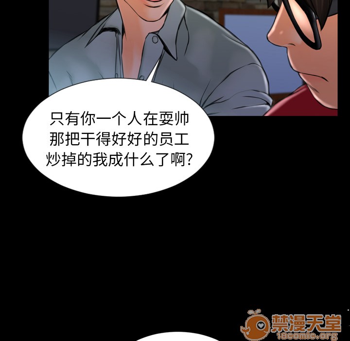 S商店的她|完结[h漫]韩漫全集-S商店的她|完结-第8話 S商店的她 | 第8話 无删减无遮挡章节图片 