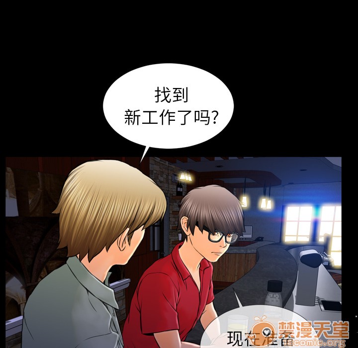 S商店的她|完结[h漫]韩漫全集-S商店的她|完结-第8話 S商店的她 | 第8話 无删减无遮挡章节图片 