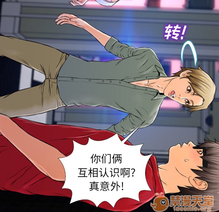 S商店的她|完结[h漫]韩漫全集-S商店的她|完结-第8話 S商店的她 | 第8話 无删减无遮挡章节图片 