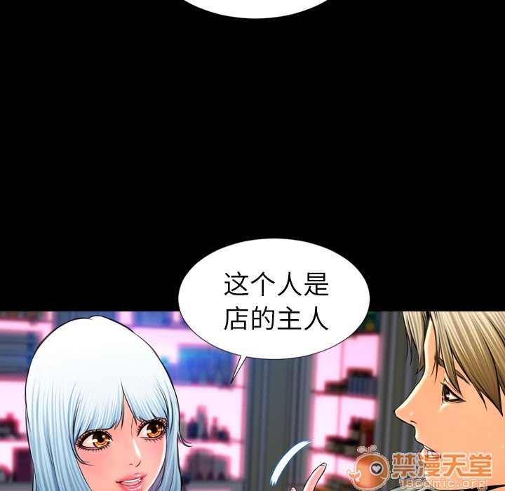 S商店的她|完结[h漫]韩漫全集-S商店的她|完结-第8話 S商店的她 | 第8話 无删减无遮挡章节图片 