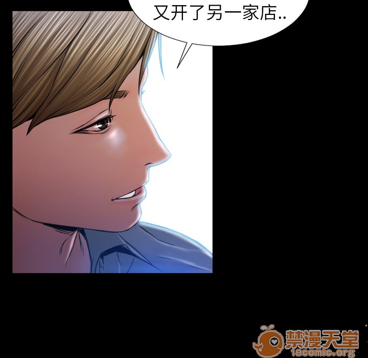 S商店的她|完结[h漫]韩漫全集-S商店的她|完结-第8話 S商店的她 | 第8話 无删减无遮挡章节图片 