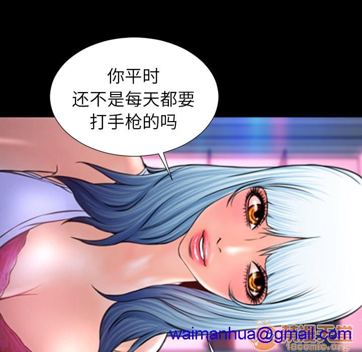 S商店的她|完结[h漫]韩漫全集-S商店的她|完结-第8話 S商店的她 | 第8話 无删减无遮挡章节图片 