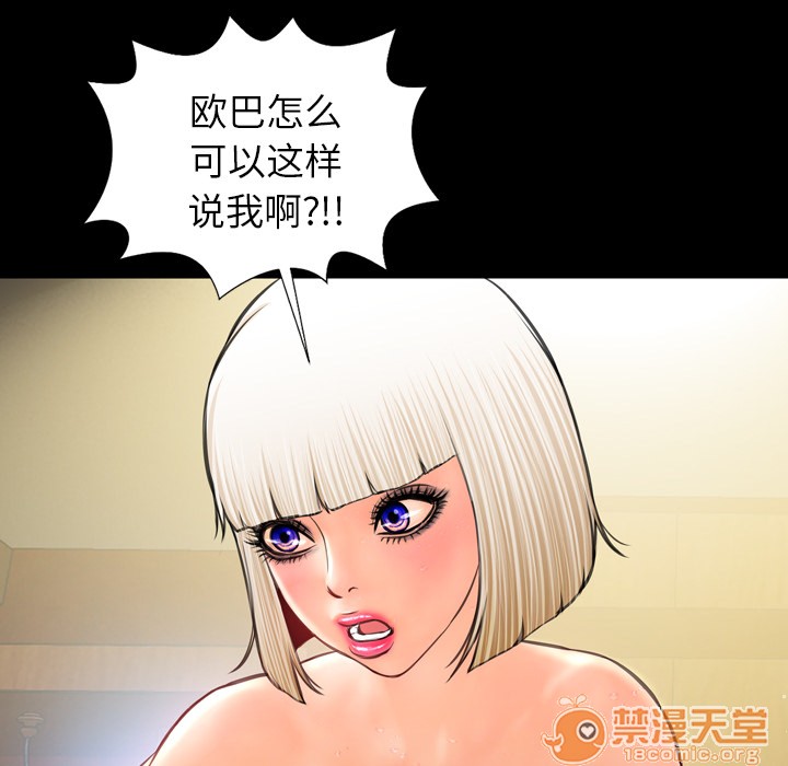 S商店的她|完结[h漫]韩漫全集-S商店的她|完结-第8話 S商店的她 | 第8話 无删减无遮挡章节图片 