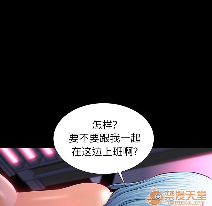S商店的她|完结[h漫]韩漫全集-S商店的她|完结-第8話 S商店的她 | 第8話 无删减无遮挡章节图片 