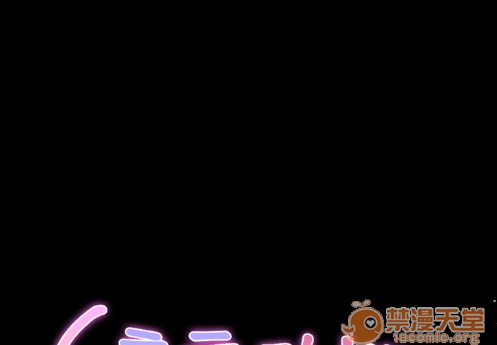 S商店的她|完结[h漫]韩漫全集-S商店的她|完结-第8話 S商店的她 | 第8話 无删减无遮挡章节图片 