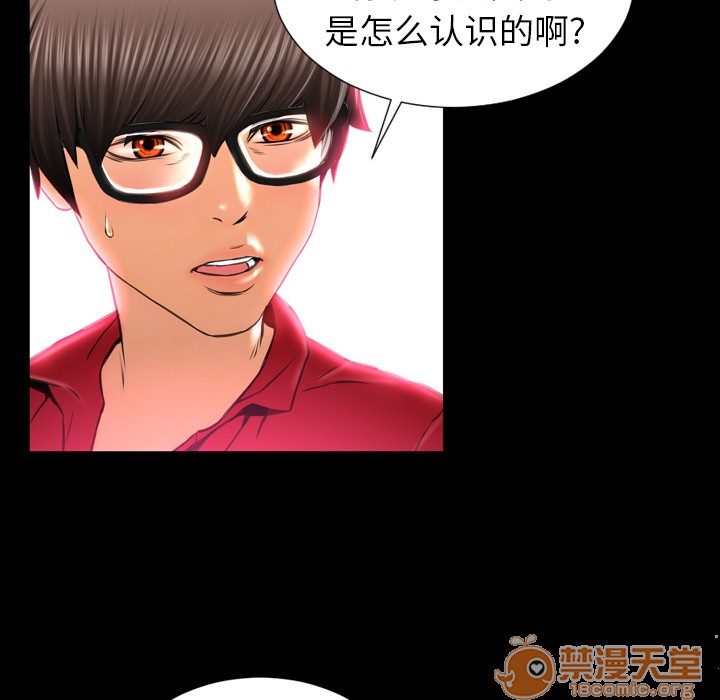 S商店的她|完结[h漫]韩漫全集-S商店的她|完结-第8話 S商店的她 | 第8話 无删减无遮挡章节图片 