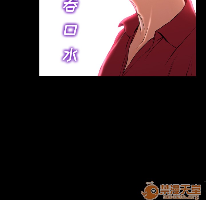 S商店的她|完结[h漫]韩漫全集-S商店的她|完结-第8話 S商店的她 | 第8話 无删减无遮挡章节图片 