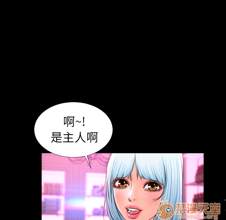 S商店的她|完结[h漫]韩漫全集-S商店的她|完结-第8話 S商店的她 | 第8話 无删减无遮挡章节图片 