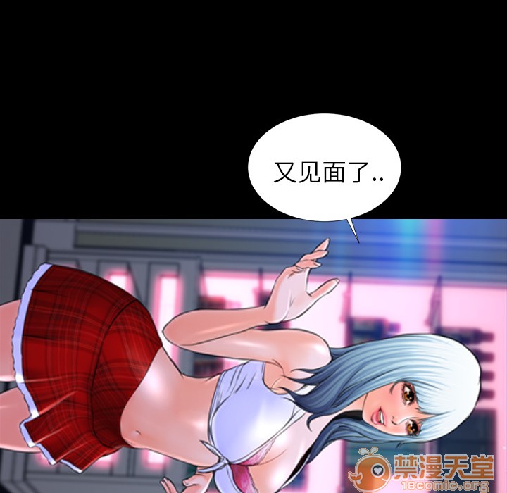 S商店的她|完结[h漫]韩漫全集-S商店的她|完结-第8話 S商店的她 | 第8話 无删减无遮挡章节图片 