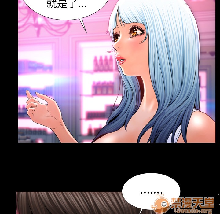 S商店的她|完结[h漫]韩漫全集-S商店的她|完结-第8話 S商店的她 | 第8話 无删减无遮挡章节图片 