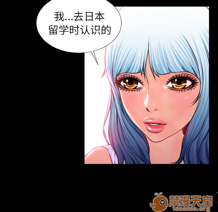 S商店的她|完结[h漫]韩漫全集-S商店的她|完结-第8話 S商店的她 | 第8話 无删减无遮挡章节图片 
