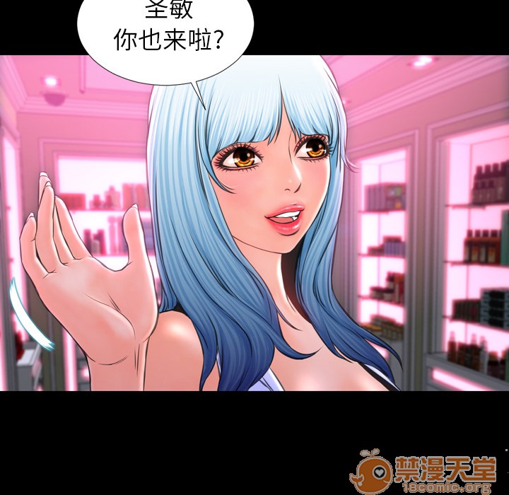 S商店的她|完结[h漫]韩漫全集-S商店的她|完结-第8話 S商店的她 | 第8話 无删减无遮挡章节图片 
