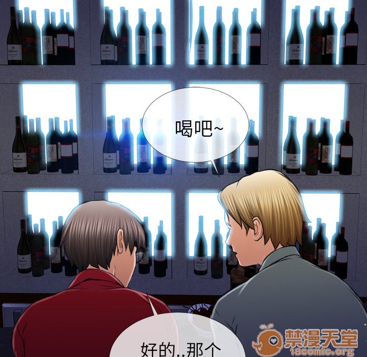 S商店的她|完结[h漫]韩漫全集-S商店的她|完结-第8話 S商店的她 | 第8話 无删减无遮挡章节图片 
