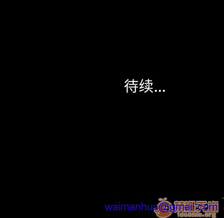 S商店的她|完结[h漫]韩漫全集-S商店的她|完结-第8話 S商店的她 | 第8話 无删减无遮挡章节图片 