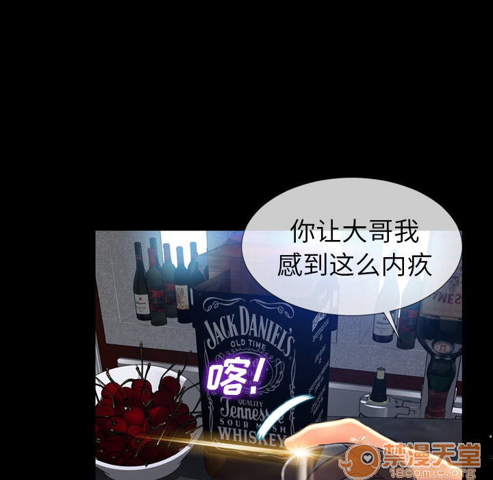 S商店的她|完结[h漫]韩漫全集-S商店的她|完结-第8話 S商店的她 | 第8話 无删减无遮挡章节图片 