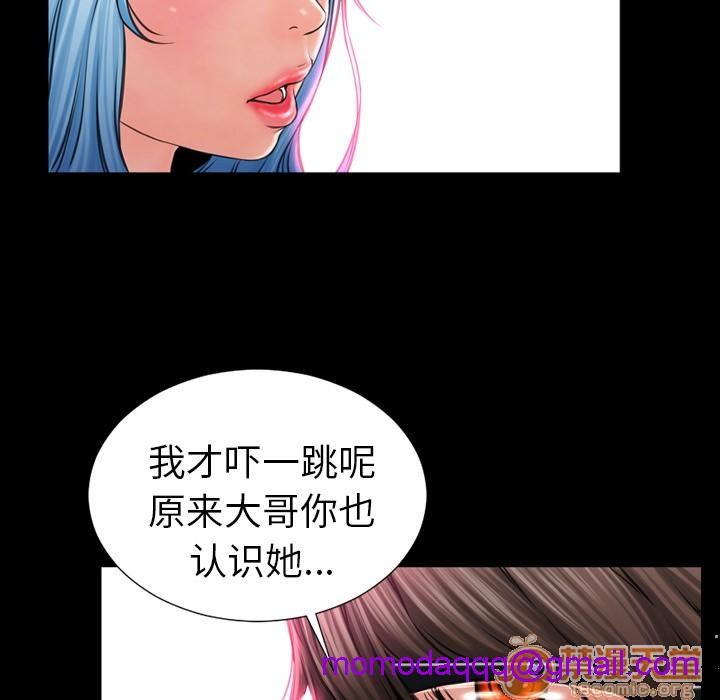 S商店的她|完结[h漫]韩漫全集-S商店的她|完结-第8話 S商店的她 | 第8話 无删减无遮挡章节图片 