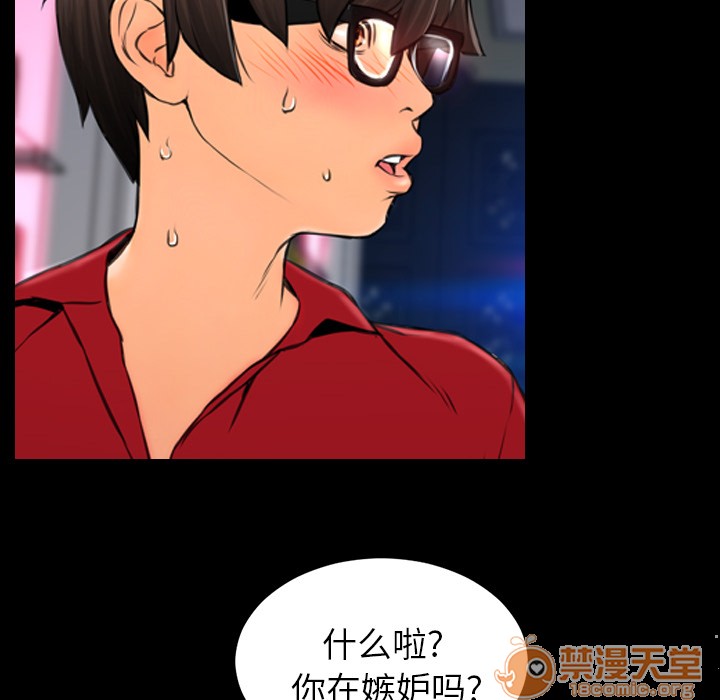 S商店的她|完结[h漫]韩漫全集-S商店的她|完结-第8話 S商店的她 | 第8話 无删减无遮挡章节图片 