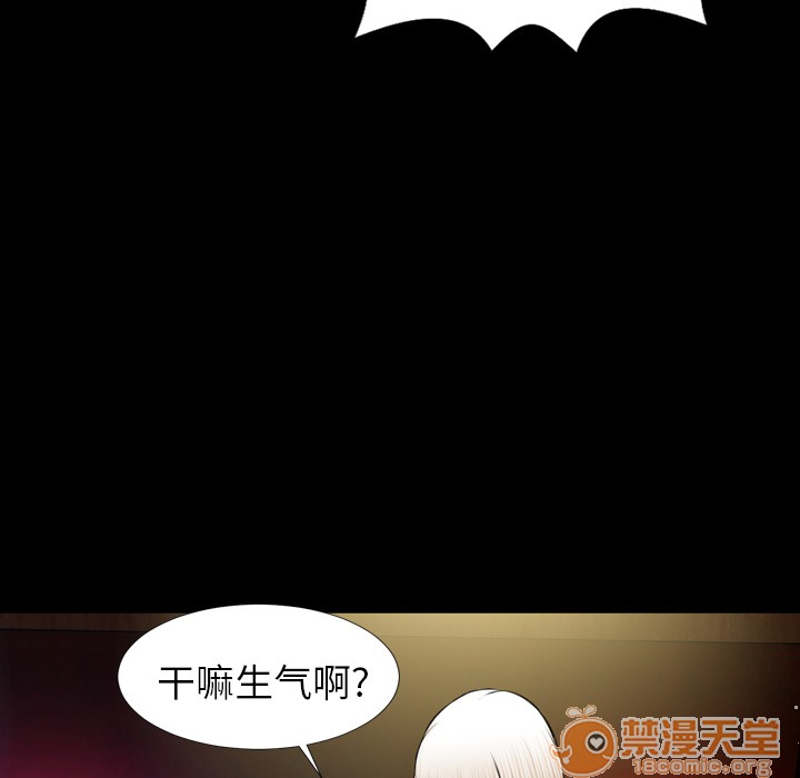 S商店的她|完结[h漫]韩漫全集-S商店的她|完结-第8話 S商店的她 | 第8話 无删减无遮挡章节图片 