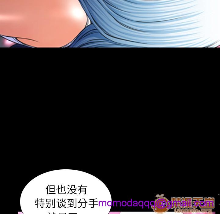 S商店的她|完结[h漫]韩漫全集-S商店的她|完结-第8話 S商店的她 | 第8話 无删减无遮挡章节图片 