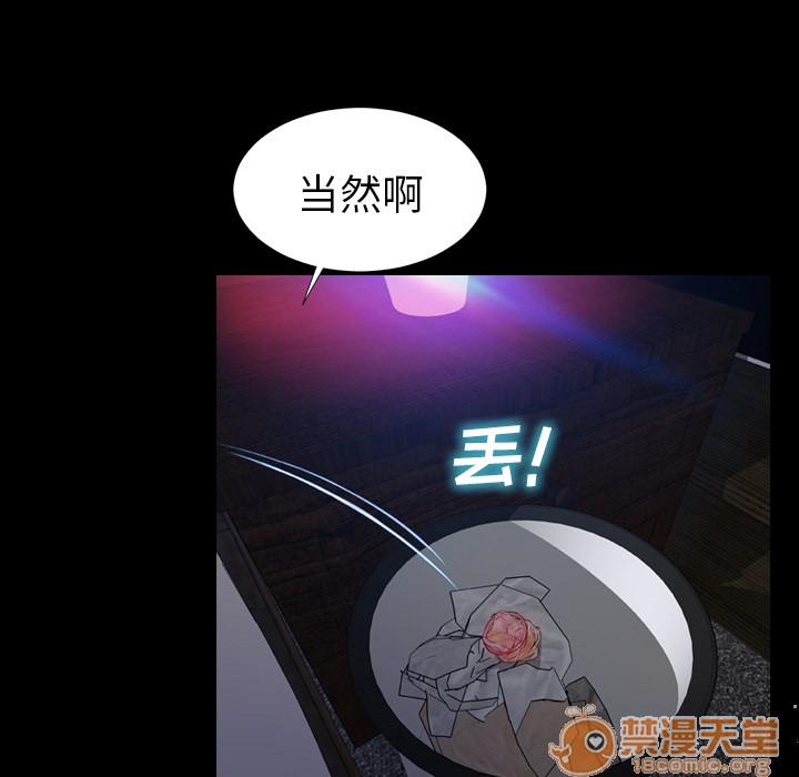 S商店的她|完结[h漫]韩漫全集-S商店的她|完结-第8話 S商店的她 | 第8話 无删减无遮挡章节图片 
