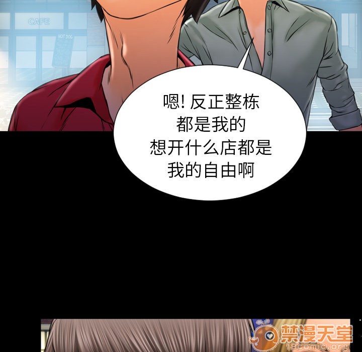 S商店的她|完结[h漫]韩漫全集-S商店的她|完结-第8話 S商店的她 | 第8話 无删减无遮挡章节图片 