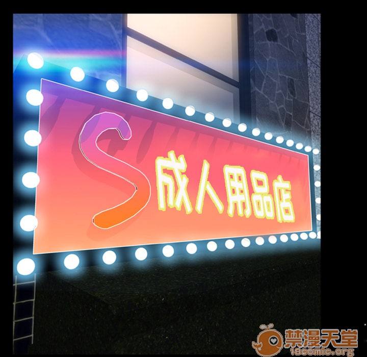 S商店的她|完结[h漫]韩漫全集-S商店的她|完结-第8話 S商店的她 | 第8話 无删减无遮挡章节图片 