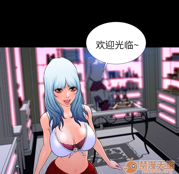 S商店的她|完结[h漫]韩漫全集-S商店的她|完结-第8話 S商店的她 | 第8話 无删减无遮挡章节图片 