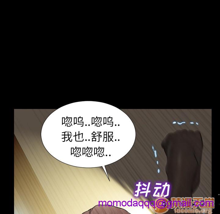 S商店的她|完结[h漫]韩漫全集-S商店的她|完结-第8話 S商店的她 | 第8話 无删减无遮挡章节图片 