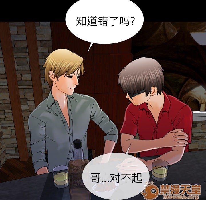 S商店的她|完结[h漫]韩漫全集-S商店的她|完结-第8話 S商店的她 | 第8話 无删减无遮挡章节图片 