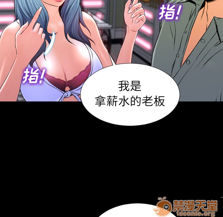 S商店的她|完结[h漫]韩漫全集-S商店的她|完结-第8話 S商店的她 | 第8話 无删减无遮挡章节图片 