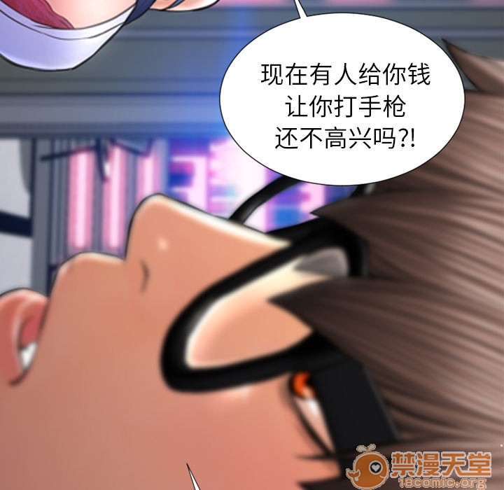 S商店的她|完结[h漫]韩漫全集-S商店的她|完结-第8話 S商店的她 | 第8話 无删减无遮挡章节图片 