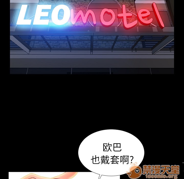 S商店的她|完结[h漫]韩漫全集-S商店的她|完结-第8話 S商店的她 | 第8話 无删减无遮挡章节图片 