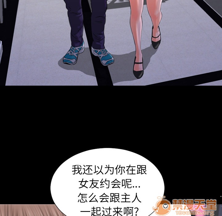 S商店的她|完结[h漫]韩漫全集-S商店的她|完结-第8話 S商店的她 | 第8話 无删减无遮挡章节图片 