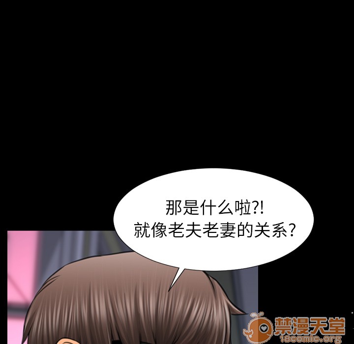 S商店的她|完结[h漫]韩漫全集-S商店的她|完结-第8話 S商店的她 | 第8話 无删减无遮挡章节图片 