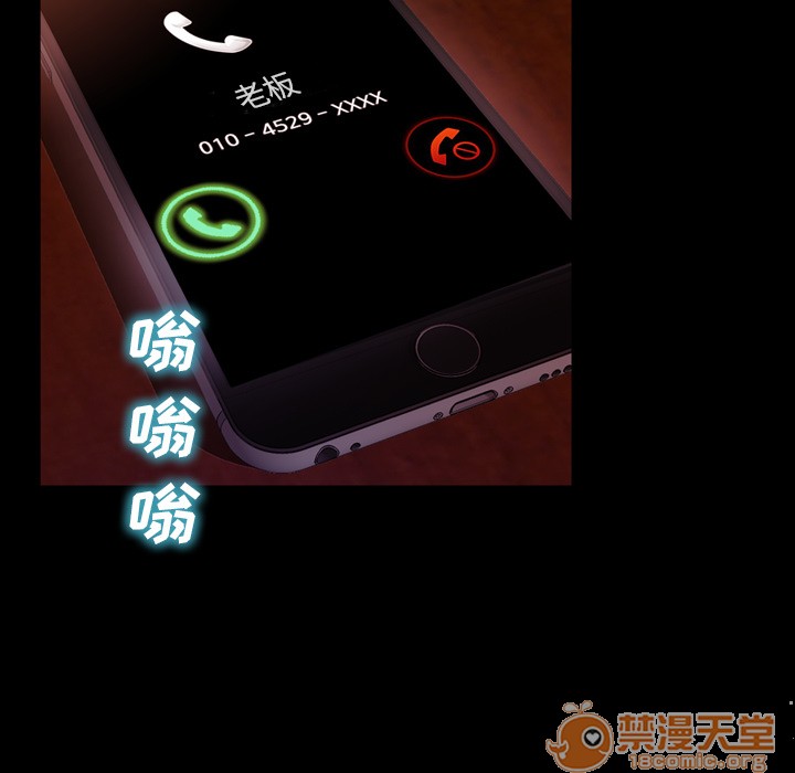 S商店的她|完结[h漫]韩漫全集-S商店的她|完结-第8話 S商店的她 | 第8話 无删减无遮挡章节图片 