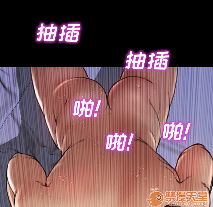 S商店的她|完结[h漫]韩漫全集-S商店的她|完结-第8話 S商店的她 | 第8話 无删减无遮挡章节图片 