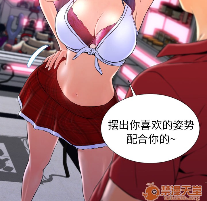 S商店的她|完结[h漫]韩漫全集-S商店的她|完结-第8話 S商店的她 | 第8話 无删减无遮挡章节图片 