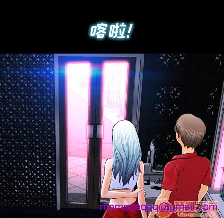 S商店的她|完结[h漫]韩漫全集-S商店的她|完结-第8話 S商店的她 | 第8話 无删减无遮挡章节图片 