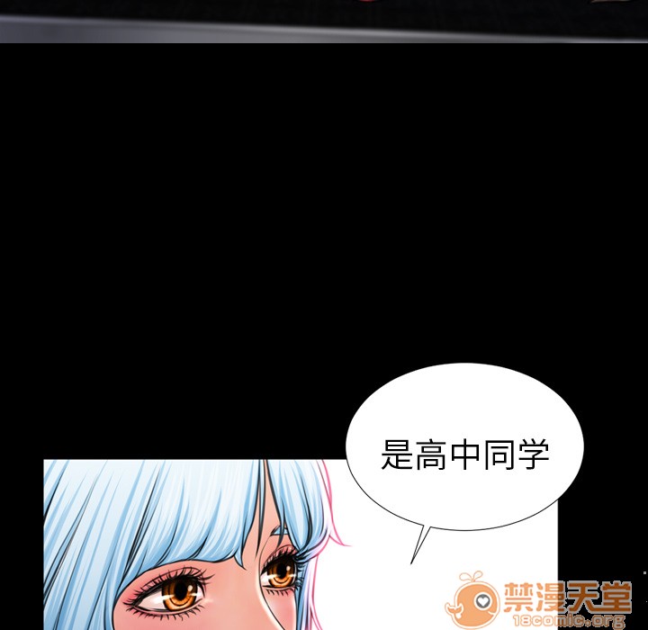 S商店的她|完结[h漫]韩漫全集-S商店的她|完结-第8話 S商店的她 | 第8話 无删减无遮挡章节图片 