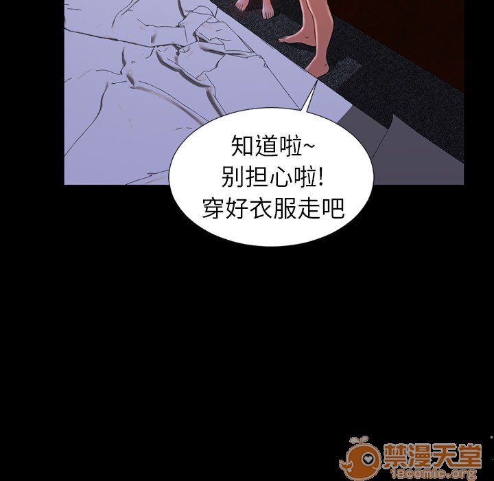 S商店的她|完结[h漫]韩漫全集-S商店的她|完结-第8話 S商店的她 | 第8話 无删减无遮挡章节图片 