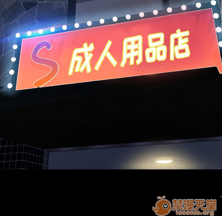 S商店的她|完结[h漫]韩漫全集-S商店的她|完结-第8話 S商店的她 | 第8話 无删减无遮挡章节图片 