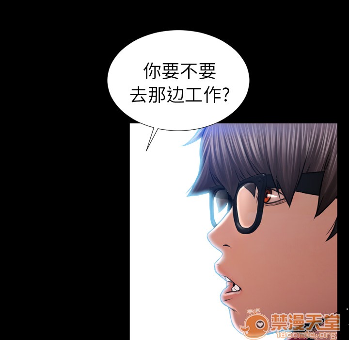 S商店的她|完结[h漫]韩漫全集-S商店的她|完结-第8話 S商店的她 | 第8話 无删减无遮挡章节图片 