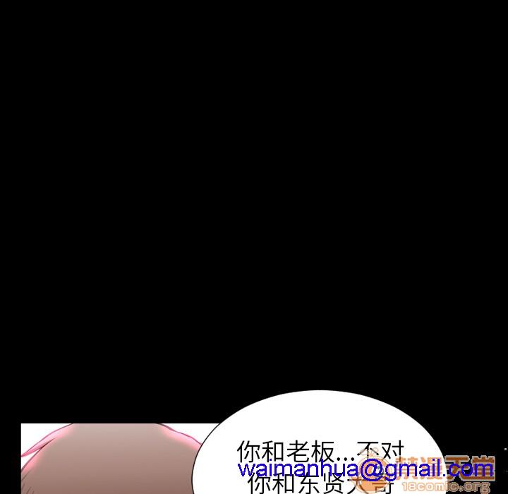 S商店的她|完结[h漫]韩漫全集-S商店的她|完结-第8話 S商店的她 | 第8話 无删减无遮挡章节图片 