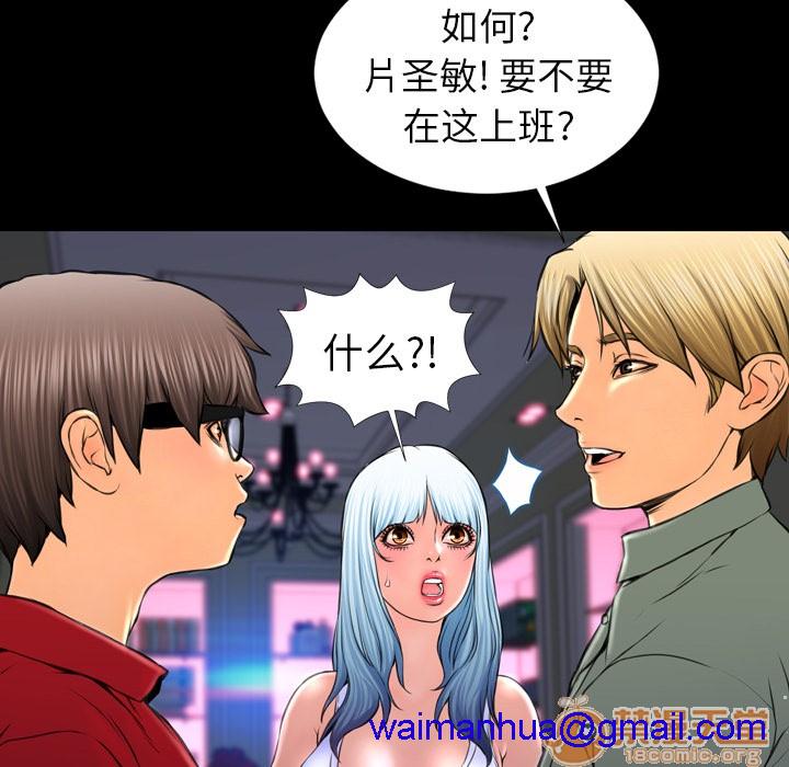 S商店的她|完结[h漫]韩漫全集-S商店的她|完结-第8話 S商店的她 | 第8話 无删减无遮挡章节图片 
